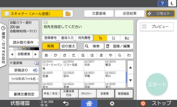 画像：