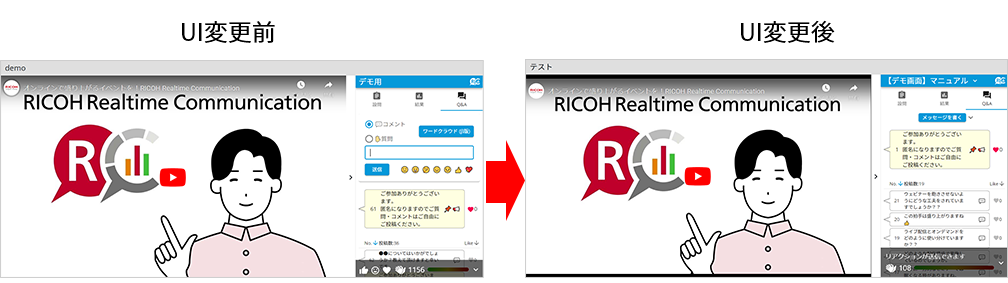 Q&AのUI改善