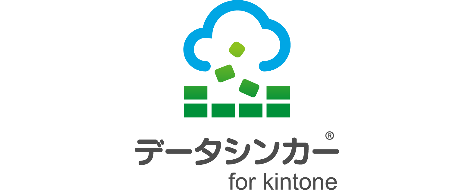 データシンカー