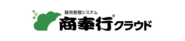 商奉行クラウド