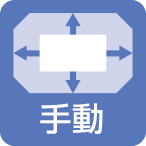 画像:垂直水平レンズシフト