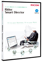 ファクス、図面などのペーパーレス化を進める文書処理システム Ridoc Smart Director