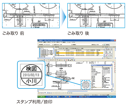 画像：画像エディター（おしごとペイント）で編集