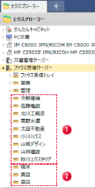 画像：フレキシブルな設定方法
