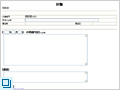 日報