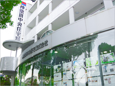 神奈川中央住宅株式会社 様画像