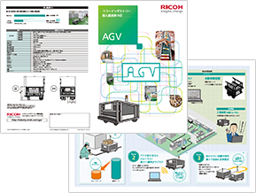AGV