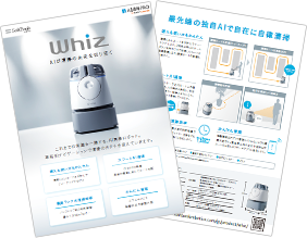 whiz