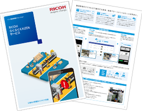 ricoh-3d