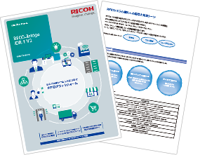 rfid_logi