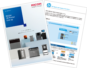 ricoh-3d