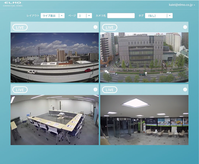画像：表示レイアウトをご利用シーンに合わせて変更できます。