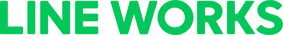 画像：LINE WORKS