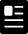 文書管理