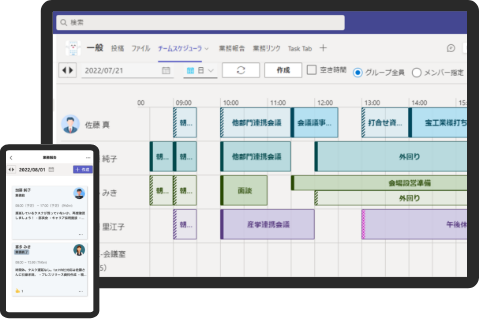 Microsoft Teams画面