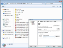 画像：クライアントツールと同期ツールの活用で更に便利にご利用いただけます