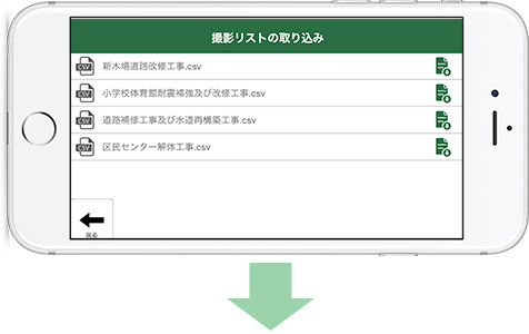 画像1：写真管理に優れたオンラインストレージ