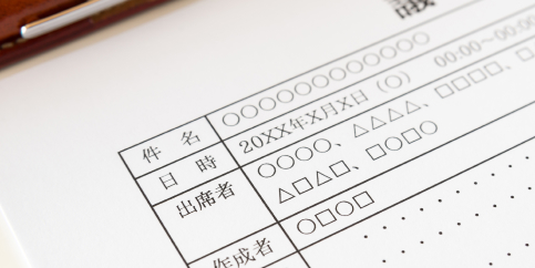 【無料】Wordの議事録フォーマット・テンプレートを6つご紹介！