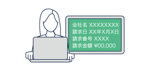 画像：代行入力サービスでデータ化