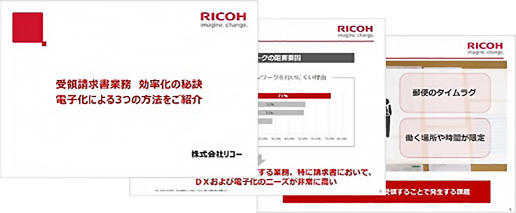 画像：今回のコラムの内容を詳しく記載した資料をご用意しております。