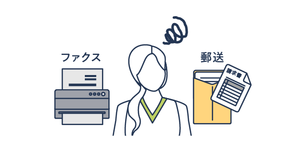 画像:購買・経理業務の課題1