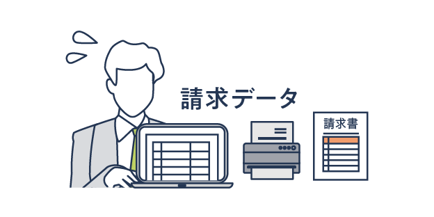 画像:購買・経理業務の課題4