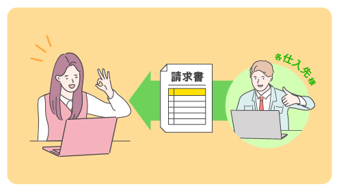 画像：請求書受領業務効率化編動画
