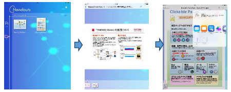 画像：Pad/iPhoneでの操作