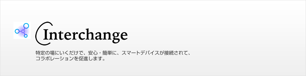 画像：RICOH TAMAGO Interchange