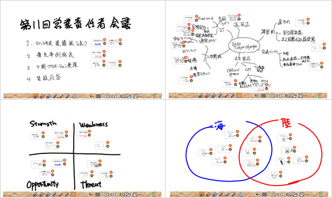 画像：THE WALLを使った「ウォール」の例