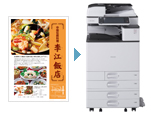 画像1：「スキャナーで取り込む」から保存