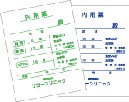 フラット薬袋