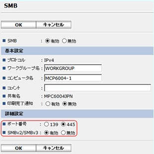 画像：Web Image Monitor