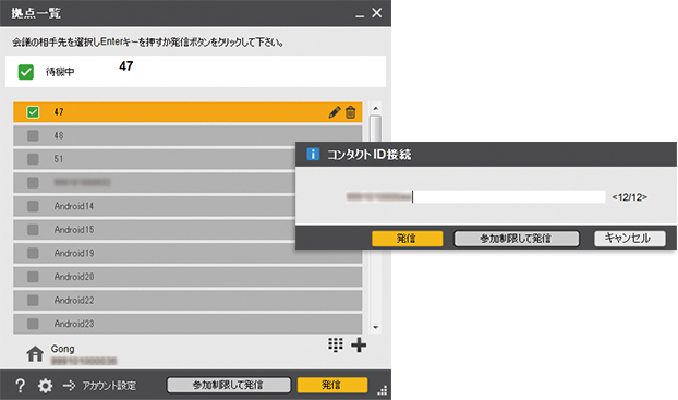画像:Apps for Windowsの場合