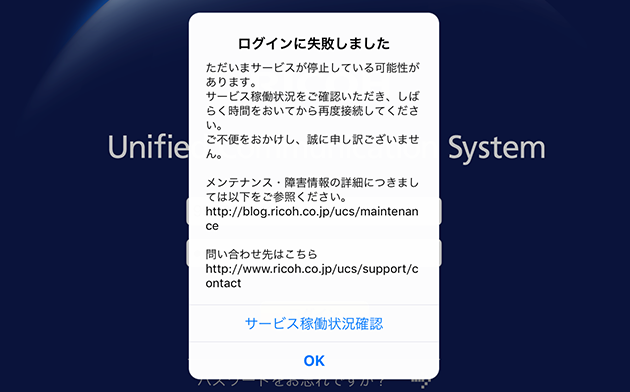 画像:例：Apps（iPad/iPhone）の場合