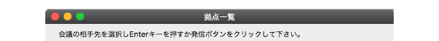 画像:従来：ウィンドウの縁にボカシあり