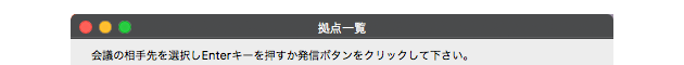 画像:V2.2.0：ウィンドウの縁にボカシなし
