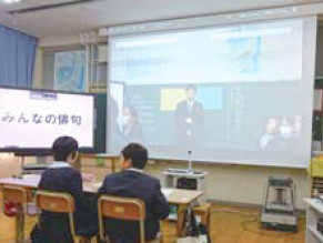 愛媛県西条市教育委員会 様