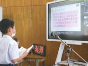 鹿児島県徳之島町教育委員会 様
