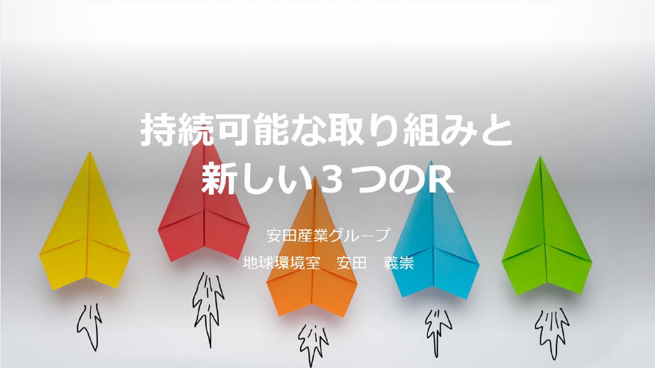 前述の内容を表した図