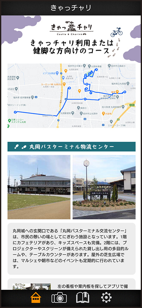 前述の内容を表した図