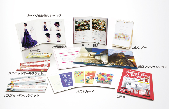 RICOH Proを活用した例：ブライダル髪飾りカタログ、ご利用案内、メニュー冊子、カレンダー、クーポン、バスケットボールチケット、賃貸マンションチラシ、ポストカード、入門書
