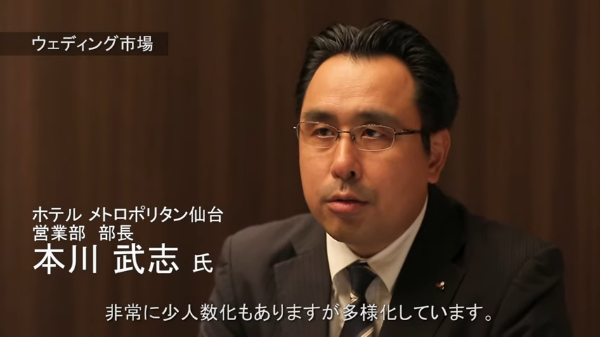 お客様導入事例　ホテルメトロポリタン仙台様　事例動画を再生