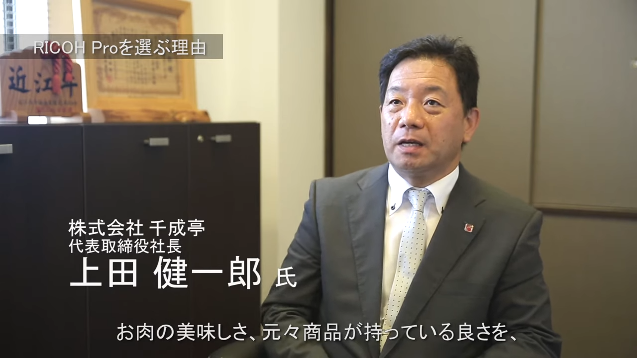 お客様導入事例　株式会社千成亭様　事例動画を再生