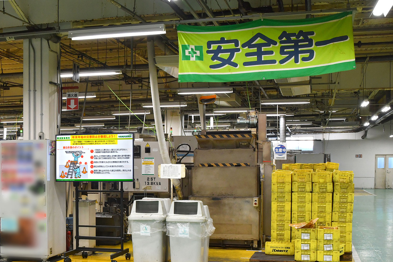 お客様導入事例　株式会社やまびこ 様