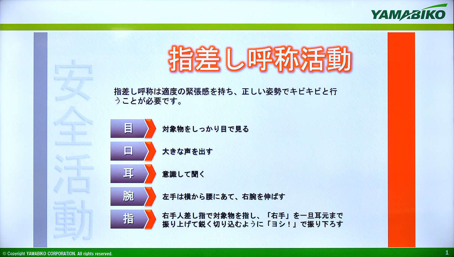 テンプレートを活用したコンテンツ
