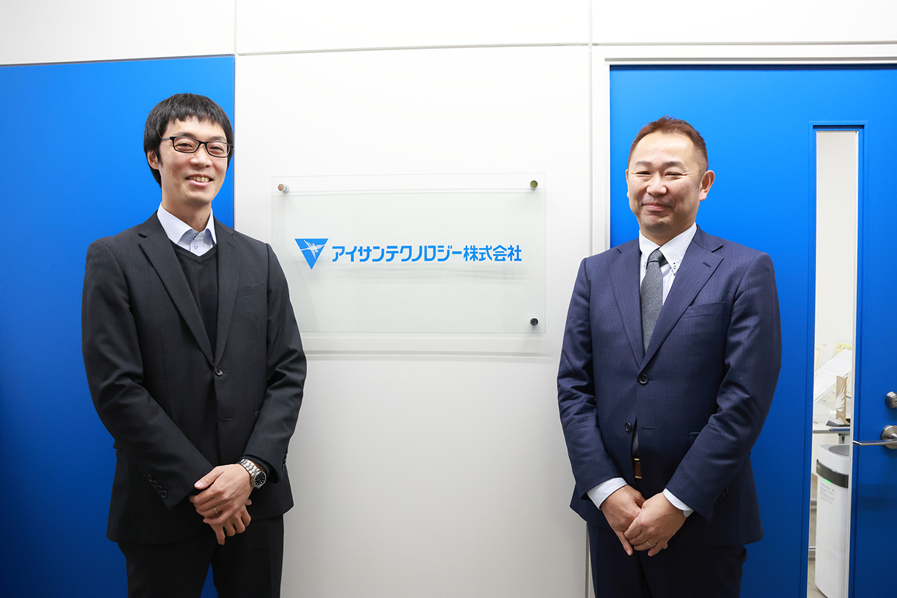 画像：お客様導入事例　アイサンテクノロジー株式会社 様