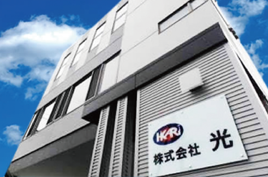 株式会社光