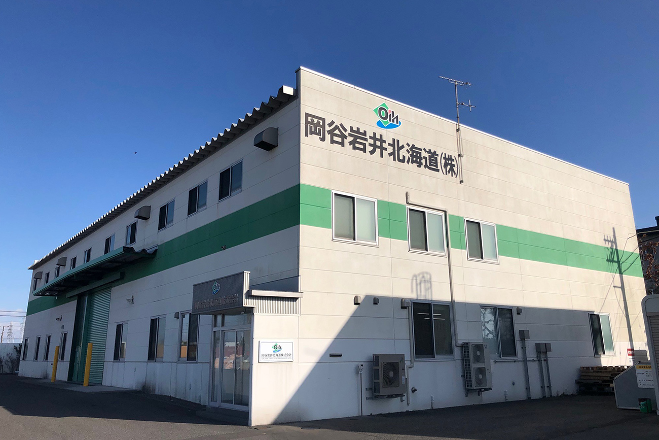 画像：お客様導入事例　岡谷岩井北海道株式会社 様