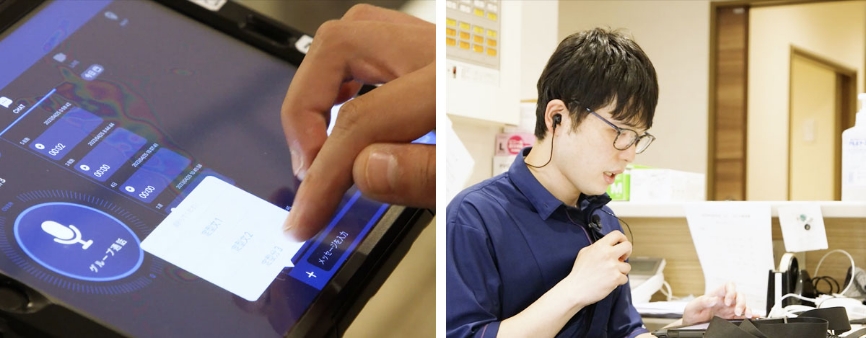 スタッフ間の情報共有での利用例